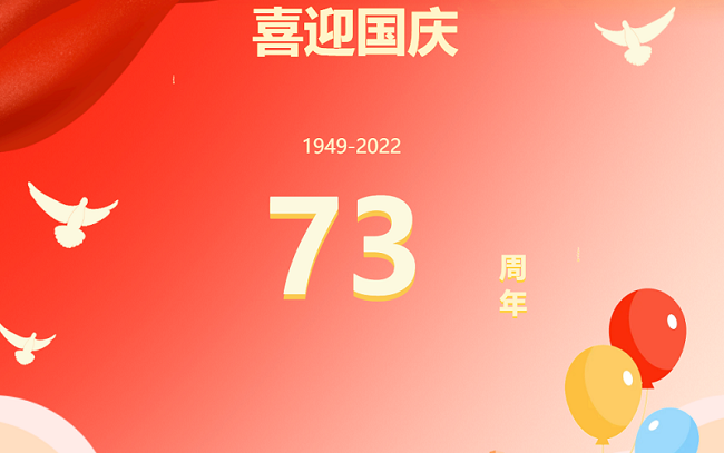 企业微信截图_20220930131752.png