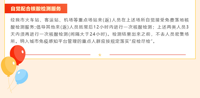 企业微信截图_20220930131916.png