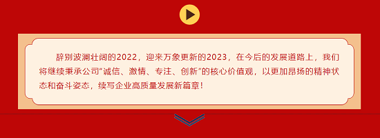 企业微信截图_20230324132829.png